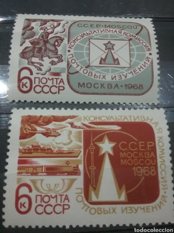 Timbres: Sello Rusia (CCCP) nuevo/1968/reunion/estudios/postales/caballo/cartero/aviones/aviacion/trenes/barc