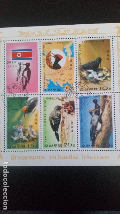 Sellos: FAUNA, AVES, HB DE COREA 1978 - Foto 1