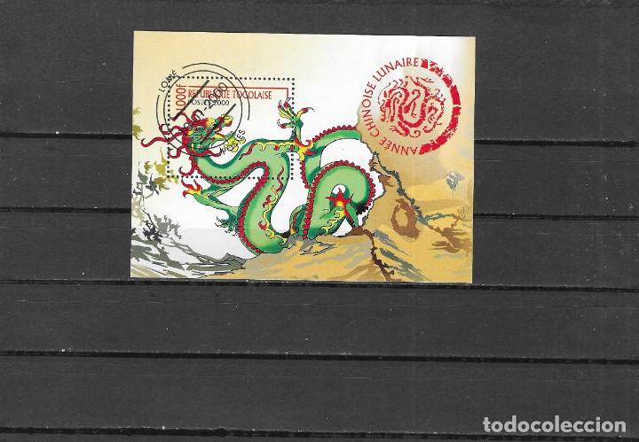 Timbres: REPUBLICA DE TOGOLASE N&ordm; HB (0)