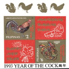 Sellos: FILIPINAS / PHILIPPINES. AVES / BIRDS. 1993 AÑO DEL GALLO / YEAR OF THE COCK.. Lote 400929914