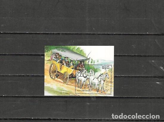 Sellos: KAPUCHEA N&ordm; HB 70A - Foto 1