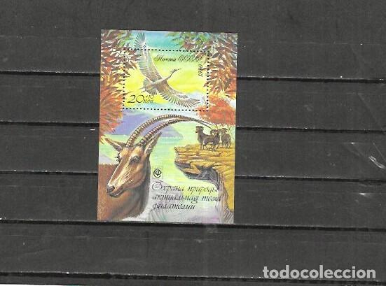 Sellos: RUSIA N&ordm; HB 214 (**) - Foto 1