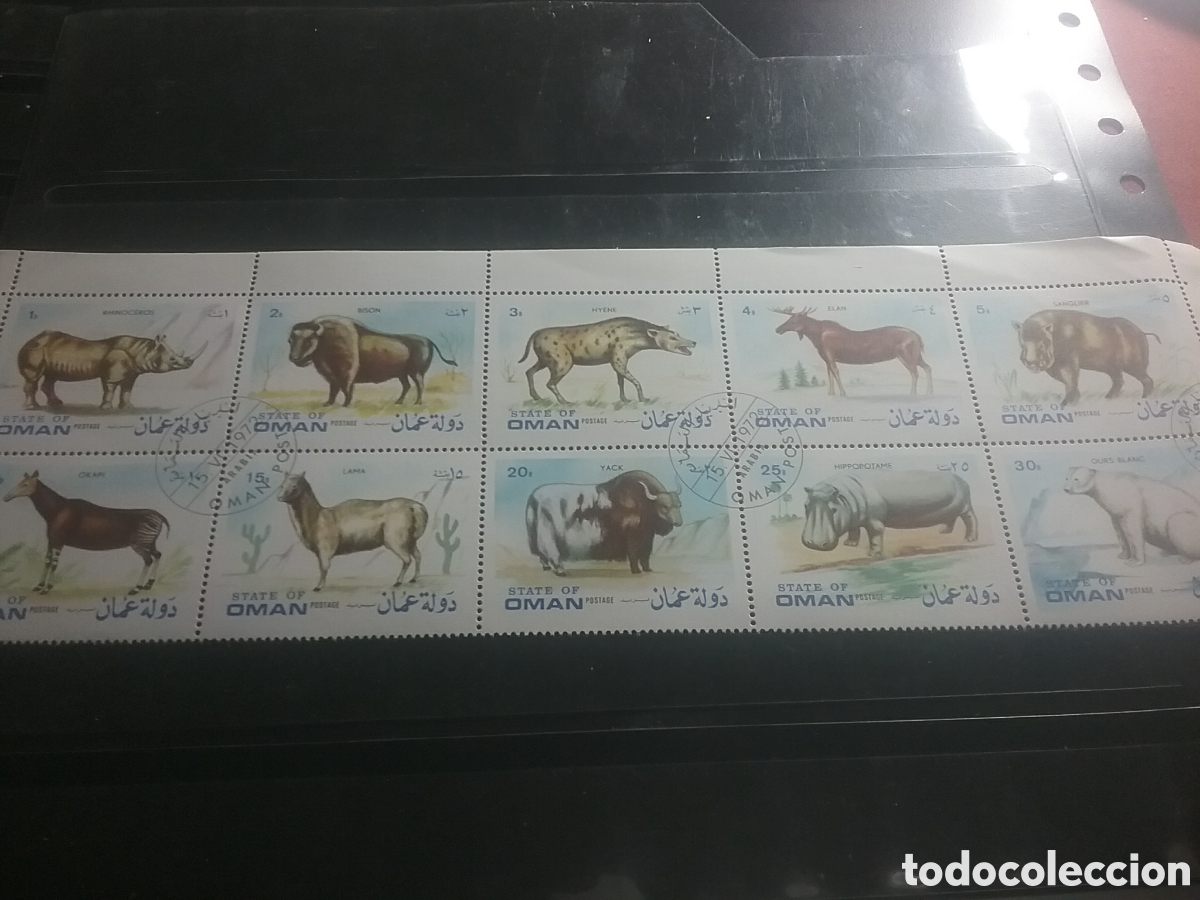 Stamps: HB E. Om&aacute;n mtdo 1972. Fauna. Animales salvajes mam&iacute;feros. Oso. Hiena. Llama Bison. Rinoceron. No UPU