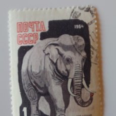 Sellos: RUSIA SELLO ELEFANTE AÑO 1964 ANIMALES