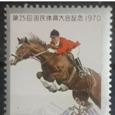 Sellos: JAPÓN 1970 CABALLOS - THE 25TH NATIONAL ATHLETIC MEETING, IWATE. MNH **