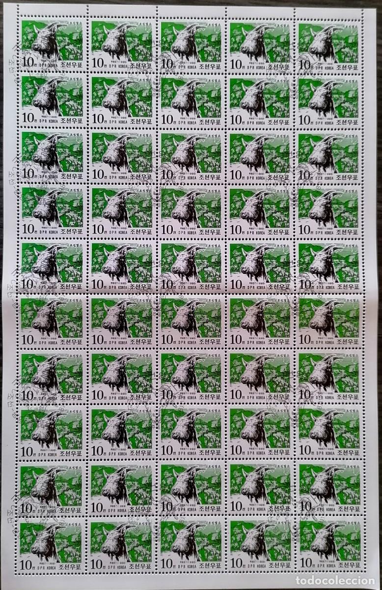 Sellos: COREA 1998 - HB CABRA COREANA . - Foto 1