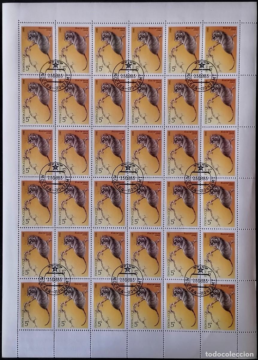 Sellos: URSS 1985 - HB LIR&Oacute;N . - Foto 1