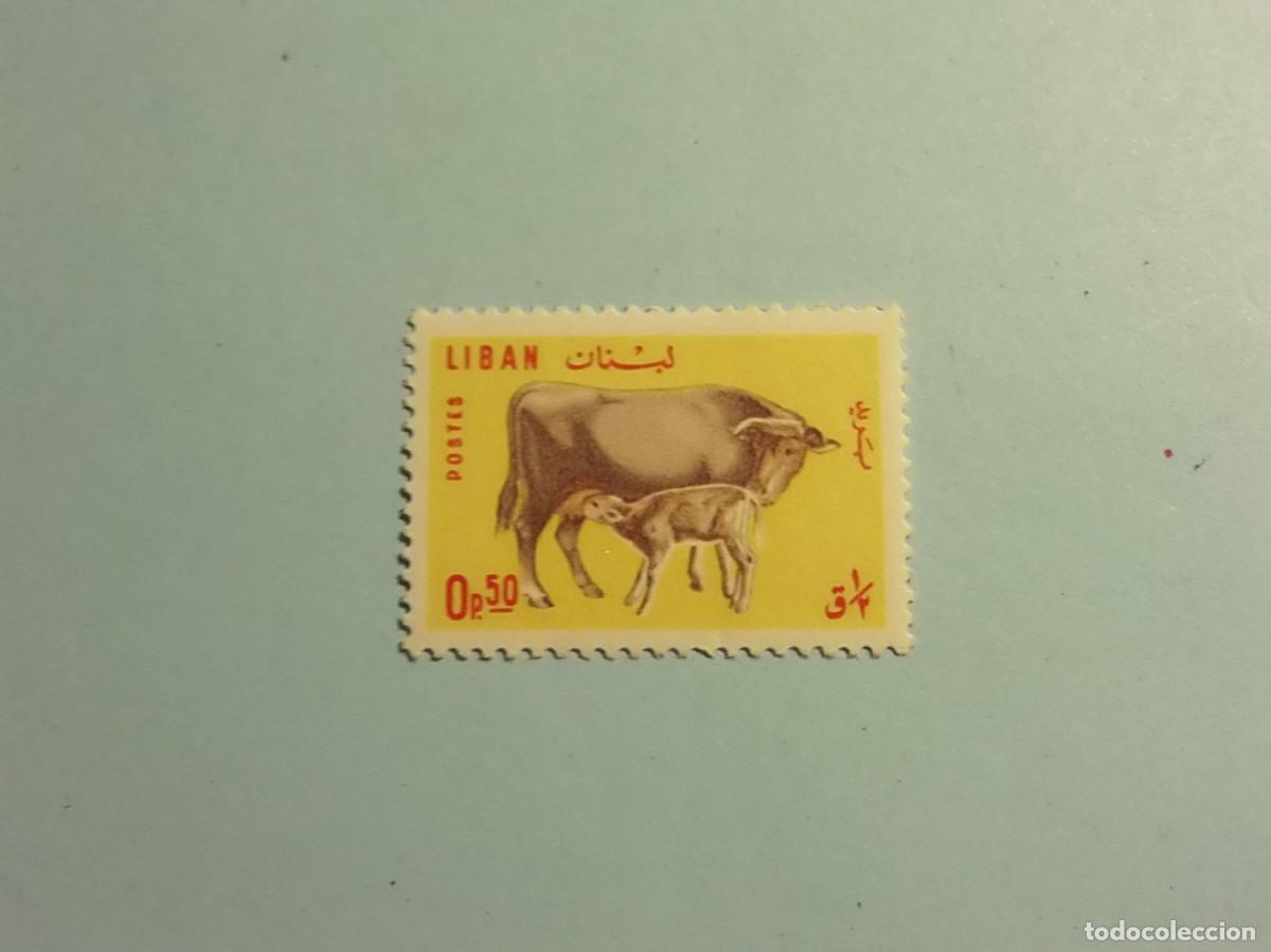 Sellos: LIBANO - ANIMALES DE GRANJA - LA VACA Y EL TERNERO. - Foto 1