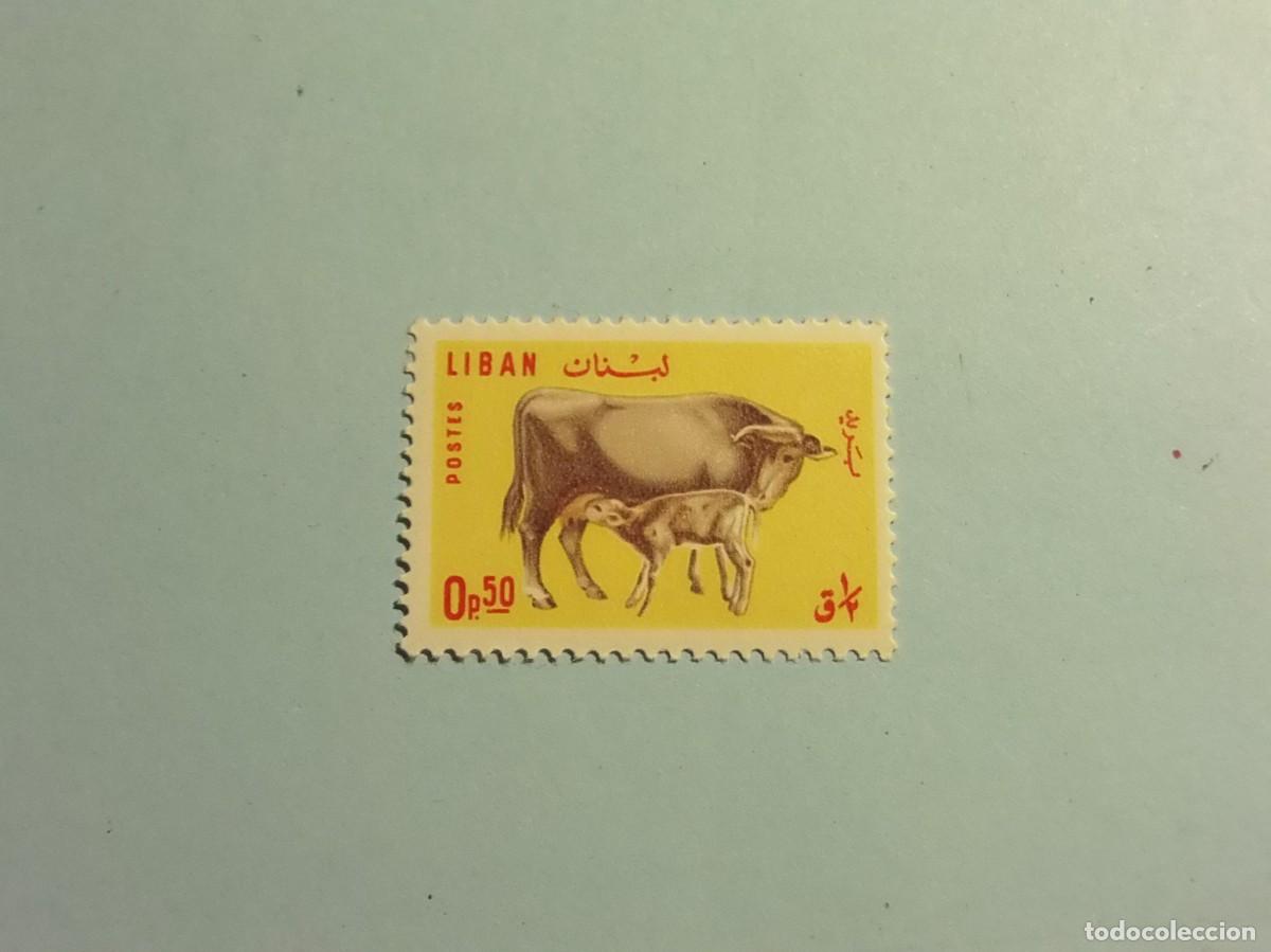 Sellos: LIBANO - ANIMALES DE GRANJA - LA VACA Y EL TERNERO. - Foto 1