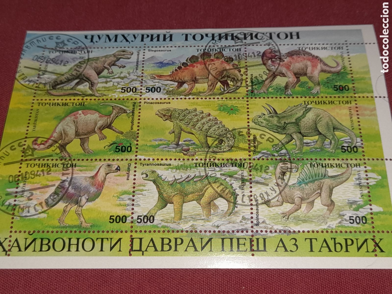 Sellos: HB Tayikist&aacute;n mtdo 1994. Animales, fauna prehist&oacute;rica. Dinosaurios. Naturaleza. Mesozoico. Jutasico