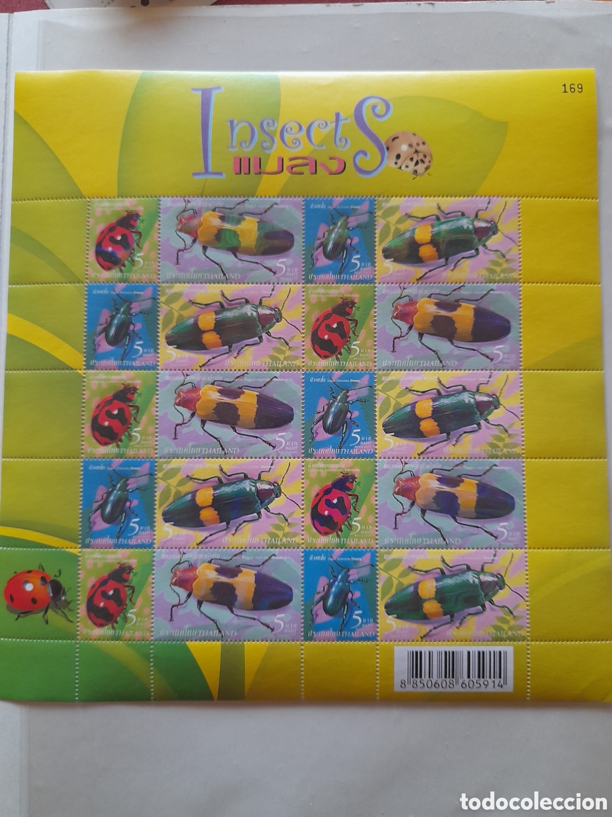 Sellos: HB Tailandia nuevo/hologr 2005. Exp Filt Inter. Escarabajos. Animales. Fauna. Insectos. Naturaleza.