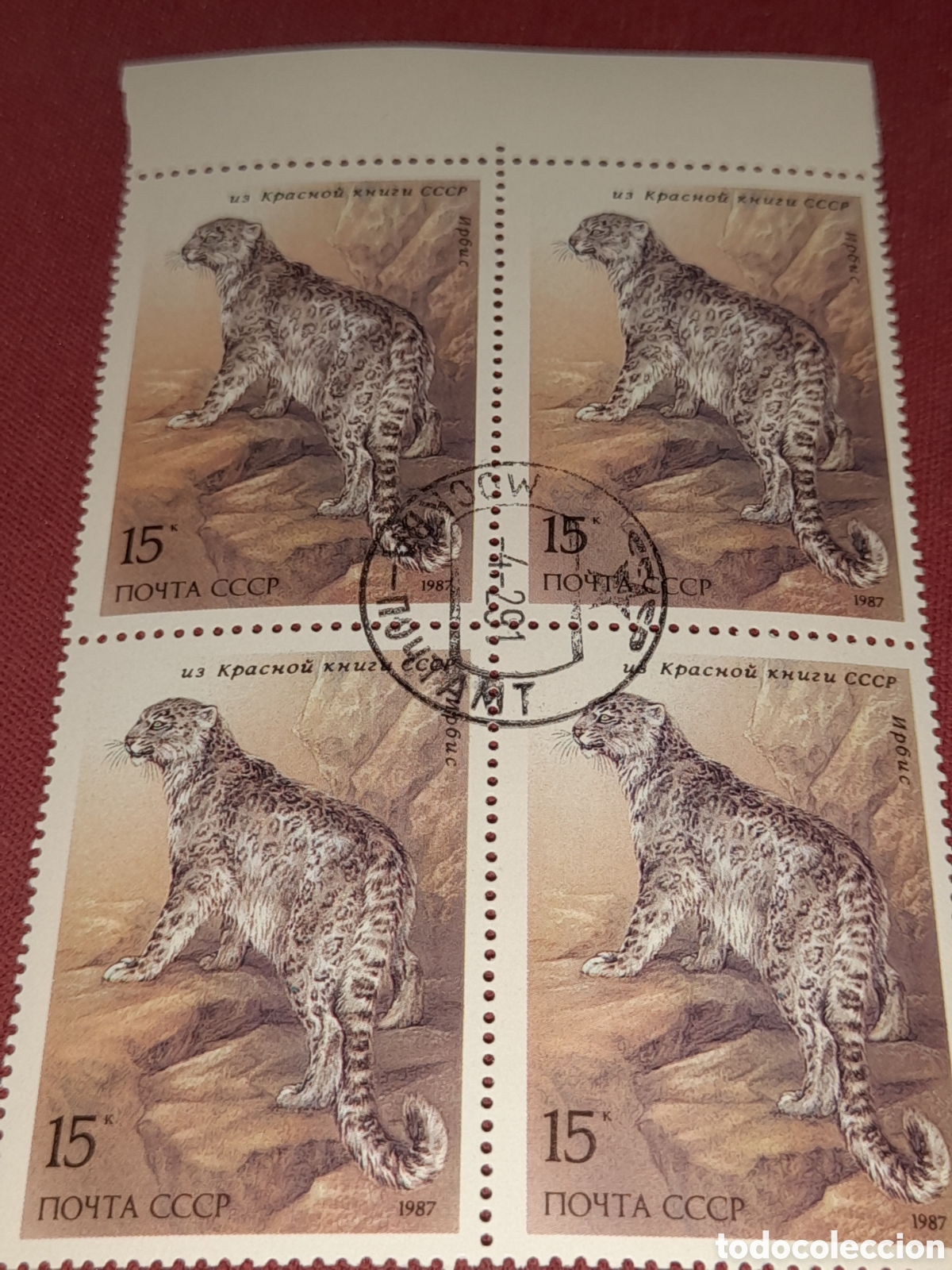 Sellos: Sello (1/3v) Rusia (CCCP, URSS) mtdo 1987. Proteccion naturaleza. Pantera. Leopardo. Felinos. Mamife