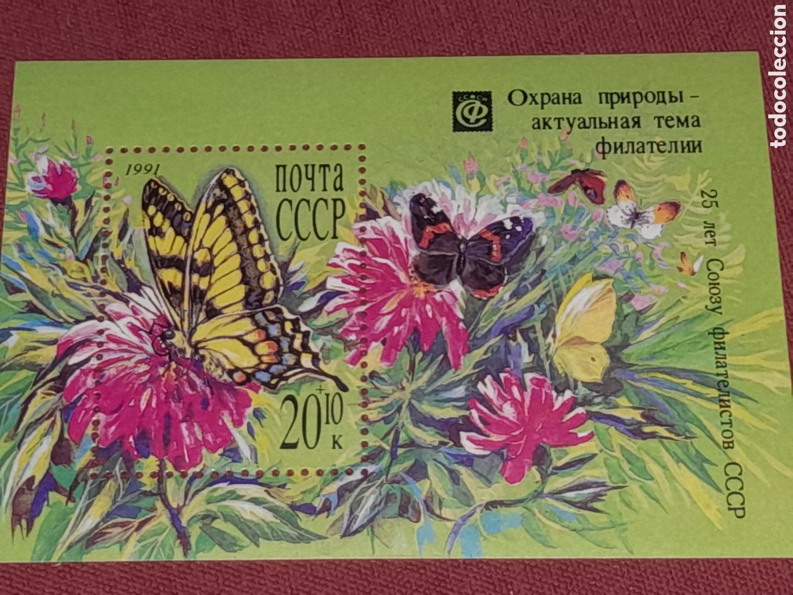 Sellos: HB Rusia (CCCP, URSS) nuevo 19901. 25Aniv sociedad filatelica. Mariposa. Fauna. Polilla. Flores. Flo