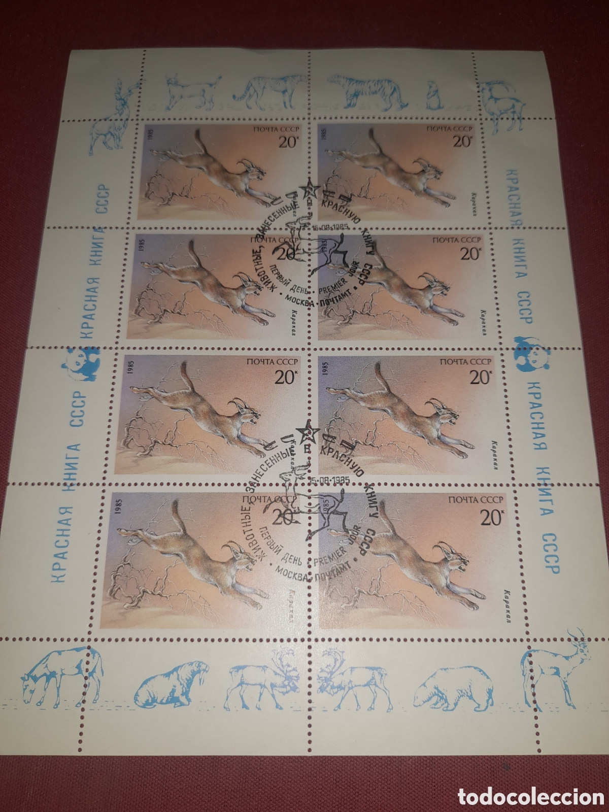 Sellos: HB Rusia (URSS.CCCP) mtdo 1985. Fauna protegida. Natiraleza. A&ntilde;o Alea salvajes. Caracal. Felino. Mam