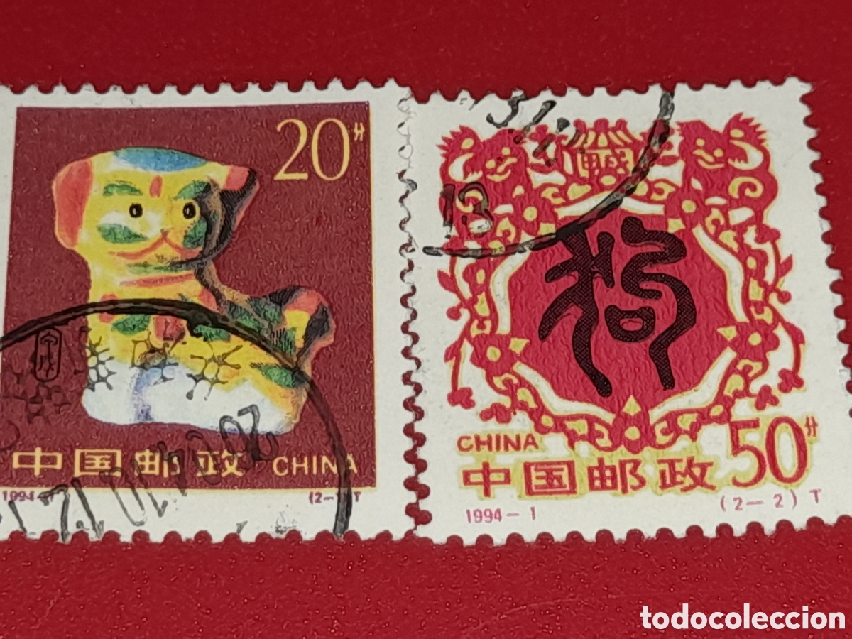 Sellos: Sello China mtdo 1994. A&ntilde;o nuevo. Navidad. Hor&oacute;scopo. Perro. Mam&iacute;fero. Zodiaco. Folclore. Fauna