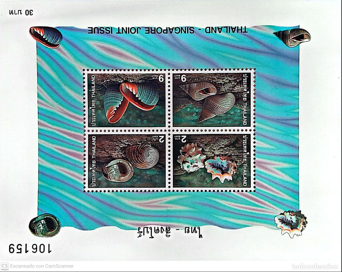 Sellos: Tailandia. HB 102 Fauna marina: Conchas. 1997. Sellos nuevos y numeraci&oacute;n Yvert.
