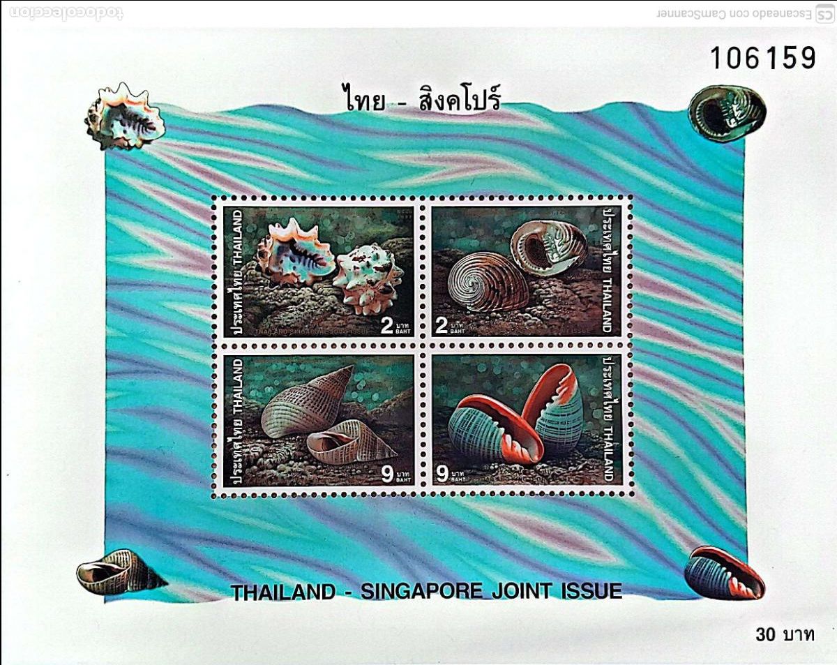 Sellos: Tailandia. HB 102 Fauna marina: Conchas. 1997. Sellos nuevos y numeraci&oacute;n Yvert.