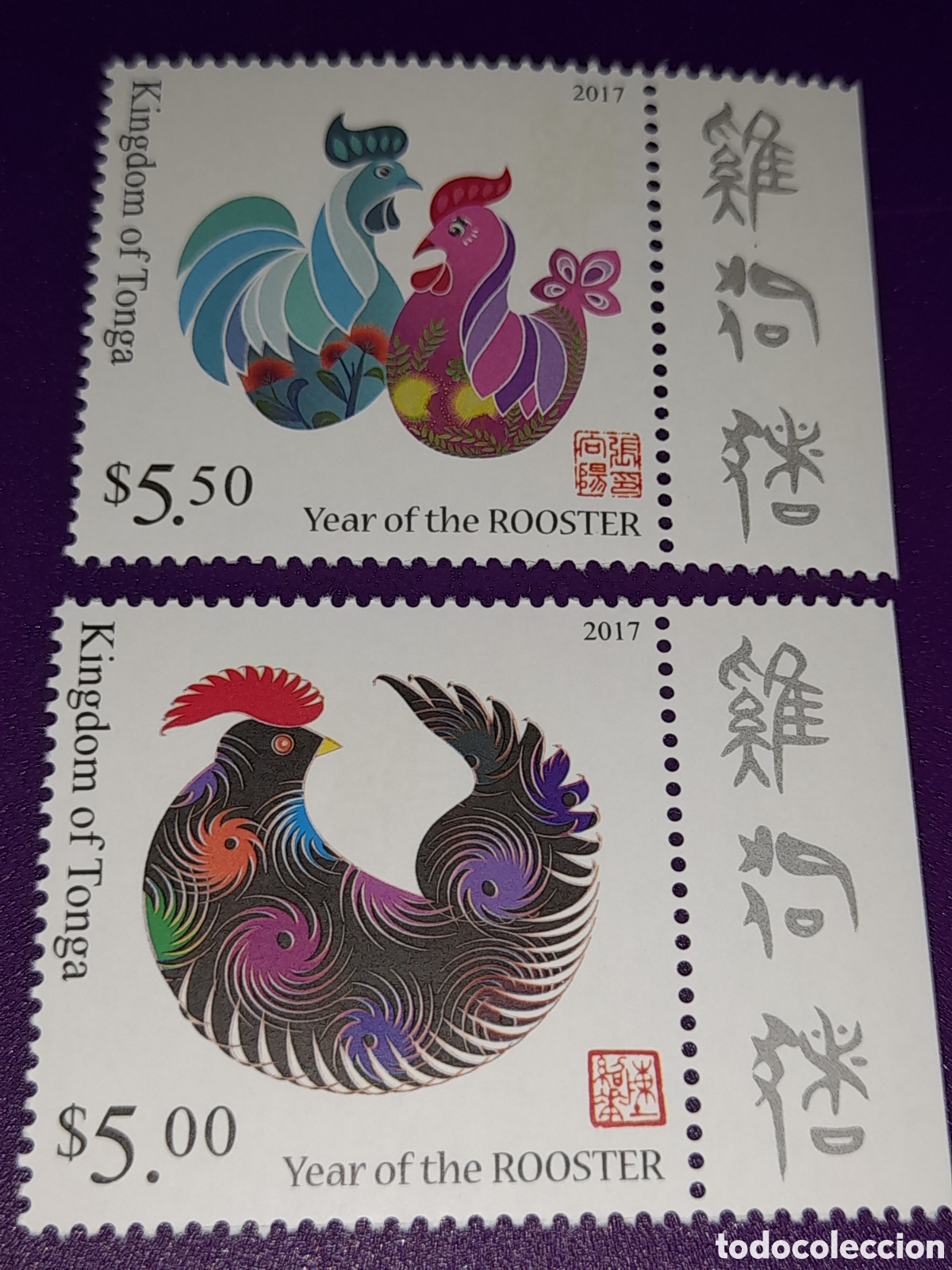 Sellos: Sello Tonga nuevo 2016. A&ntilde;o nuevo. Gallo. Animales. Fauna. Hor&oacute;scopo. Zodiaco. Folclore. Aves. Pajar