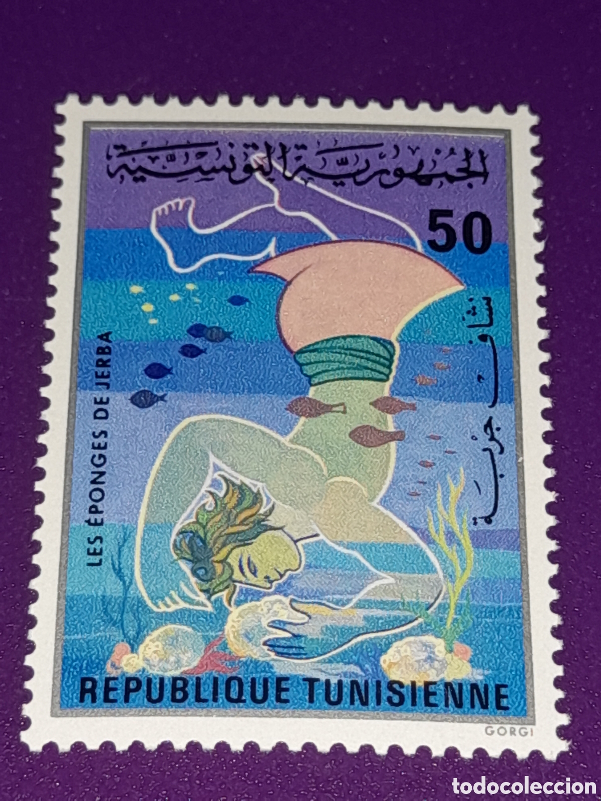 Sellos: Sello T&uacute;nez nuevo 1976. Ayer y hoy. Esponjas. Fauna, vida marina. Submarinismo. Pescado. Peces.