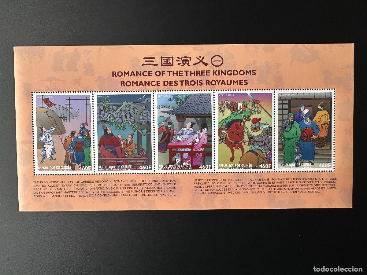 Sellos: Guinea 1999 Mi. 2393 - 2397 Romance Tres reinos China Horse