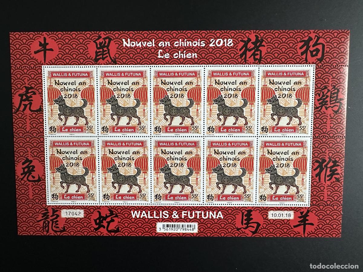 Sellos: Wallis Futuna 2018 YT 883 tabl&oacute;n A&ntilde;o Nuevo Chino del Perro Linterna
