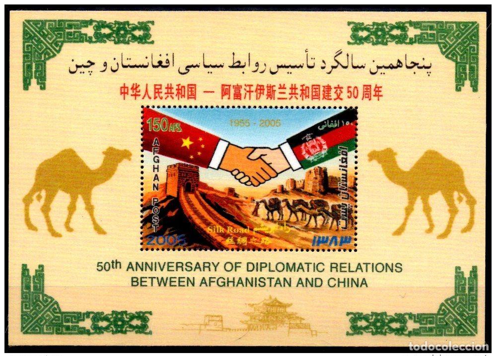 Sellos: Edici&oacute;n conjunta entre Afganist&aacute;n y China 2006:50 a&ntilde;os de relaciones diplom&aacute;ticas camello