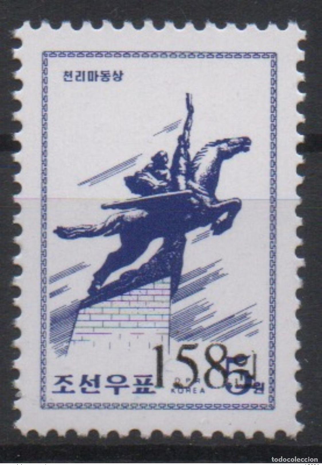 Sellos: Korea 2006 Mi. 5124 sobreimpresi&oacute;n sobreimpresa Fauna Horse Pferd MNH RARE