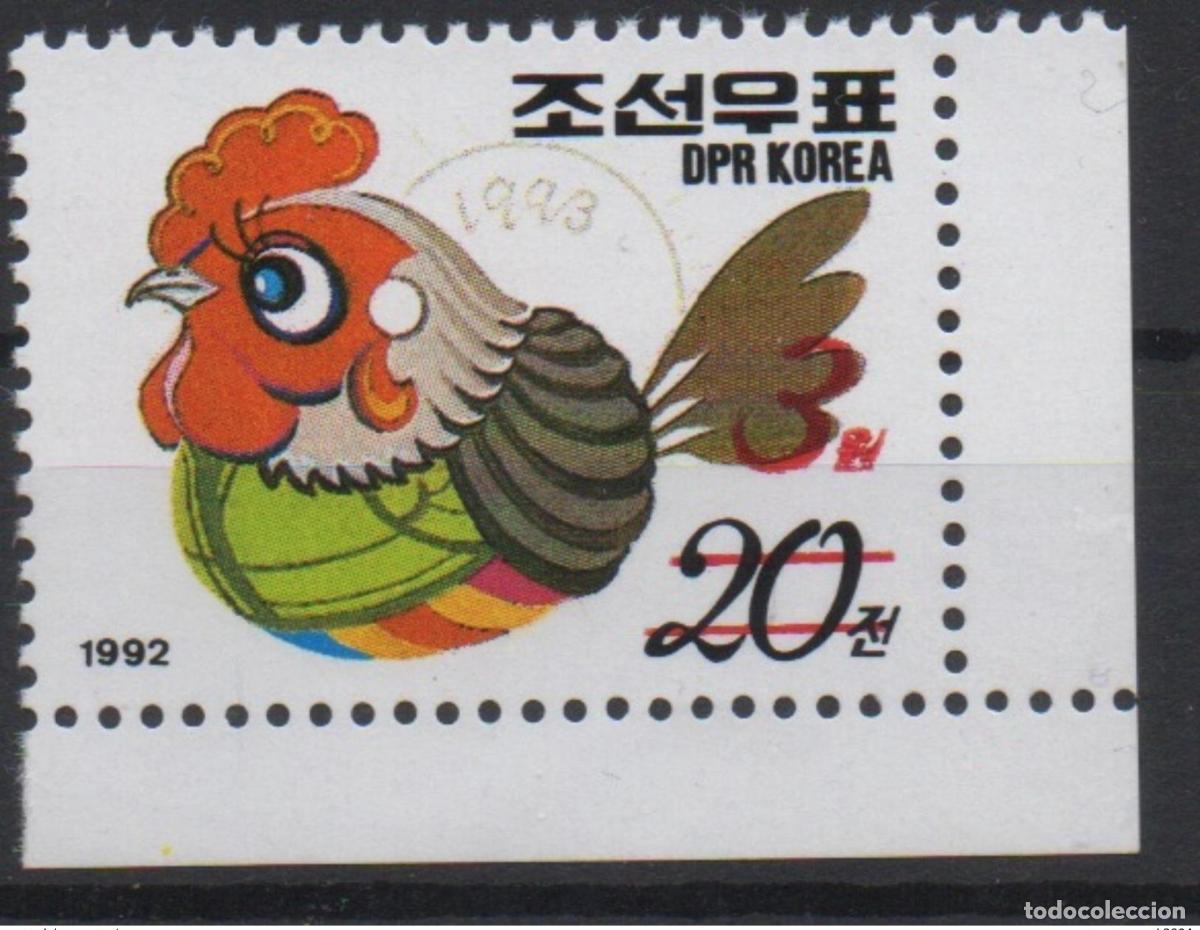 Sellos: Corea 2006 Mi. 5057 sobrecargada vida silvestre Fauna P&aacute;jaros Vogel Gallo Hahn