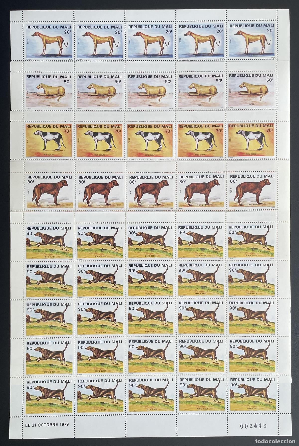 Sellos: Mali 1979 YT 354-358 perros razas Sloughi pastor animales