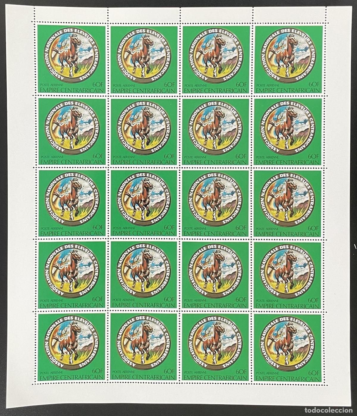 Sellos: Centroafricana 1979 YT PA 207 tabl&oacute;n asociaci&oacute;n nacional de criadores caballos