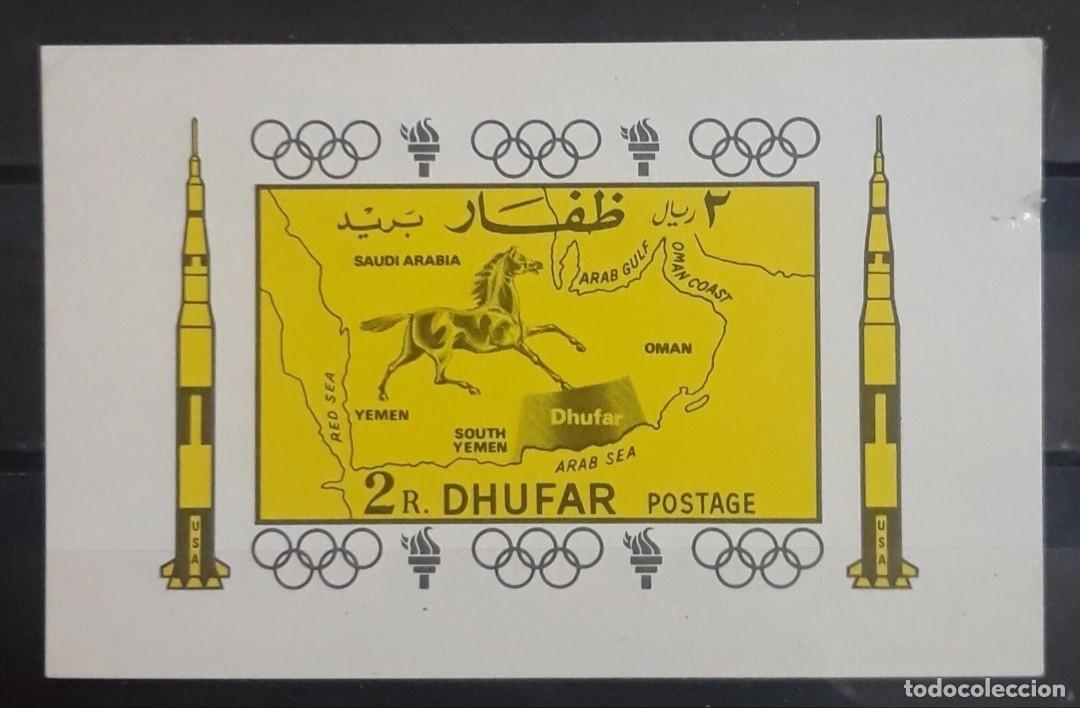 Sellos: OM&Aacute;N - DHUFAR 1972. CABALLOS - MAPA DE DHUFAR. HOJITA SIN DENTAR. NUEVO - MNH.