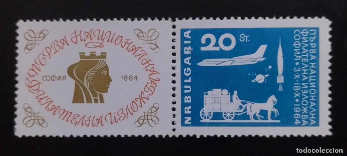 Sellos: BULGARIA 1964 Caballos - Exposici&oacute;n Filat&eacute;lica Nacional. Sof&iacute;a. NUEVO - MNH