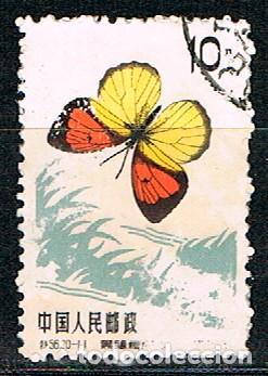 Sellos: REPUBLICA POPULAR CHINA IVERT N&ordm; 1458. Mariposa Naranja amarilla. usado