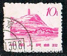Sellos: REPUBLICA POPULAR CHINA IVERT N&ordm; 1386, edificios historicos: Colina de la pagoda de Yunan, usado