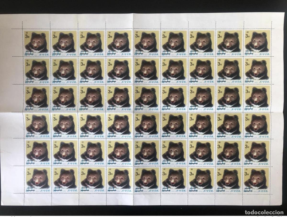Sellos: Tabla sobrecargada Korea 2006 Mi. 5031 L&aacute;mina OVERPRINT Fauna Ours Bear B&auml;r