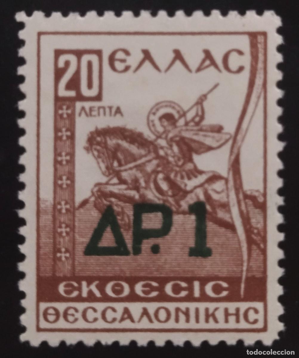 Sellos: GRECIA 1942 Caballos - Sello de Impuestos - Sobrecargado. NUEVO - MH *