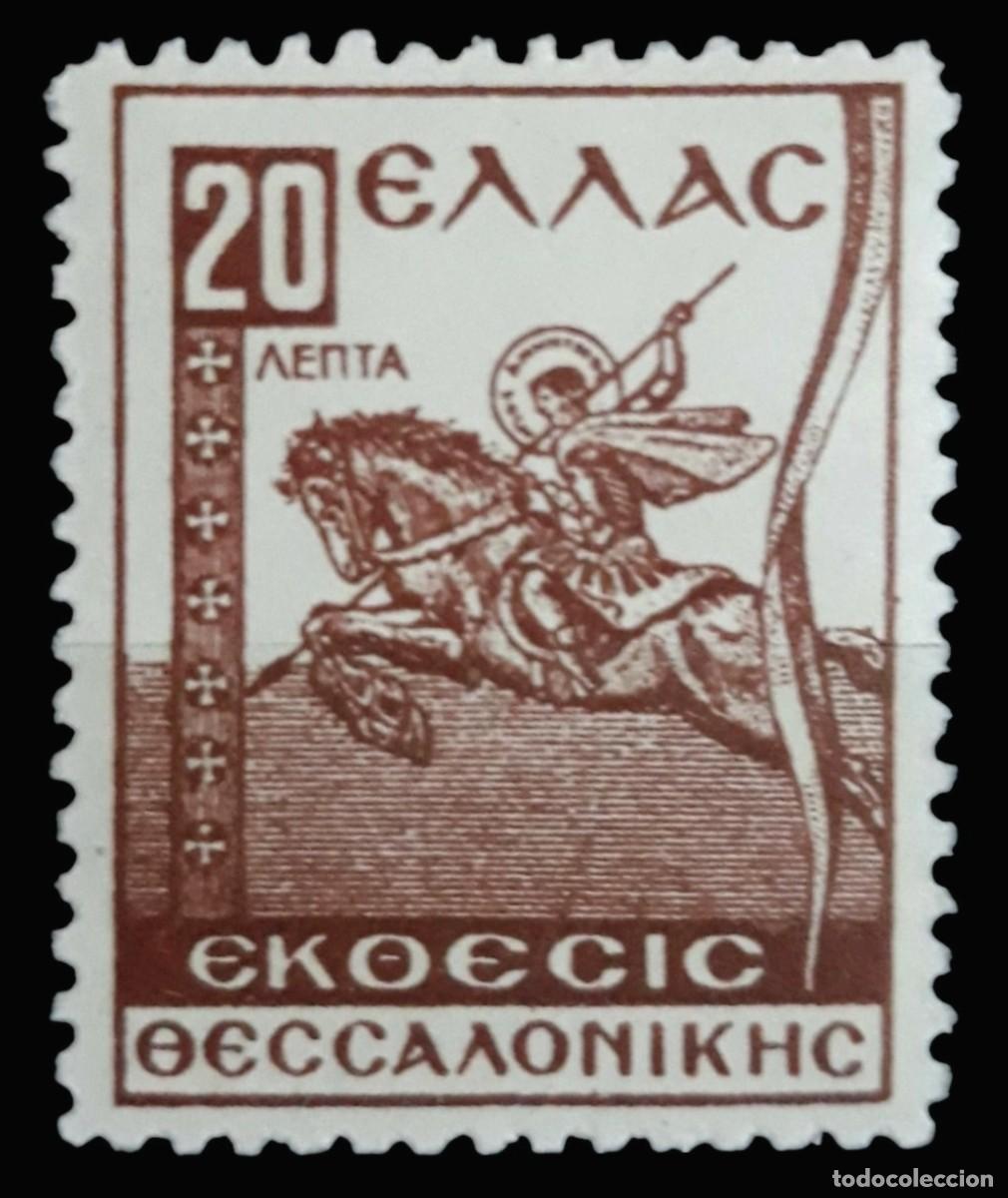 Sellos: GRECIA 1934 Caballos - Sello de Impuestos. NUEVO - MH *