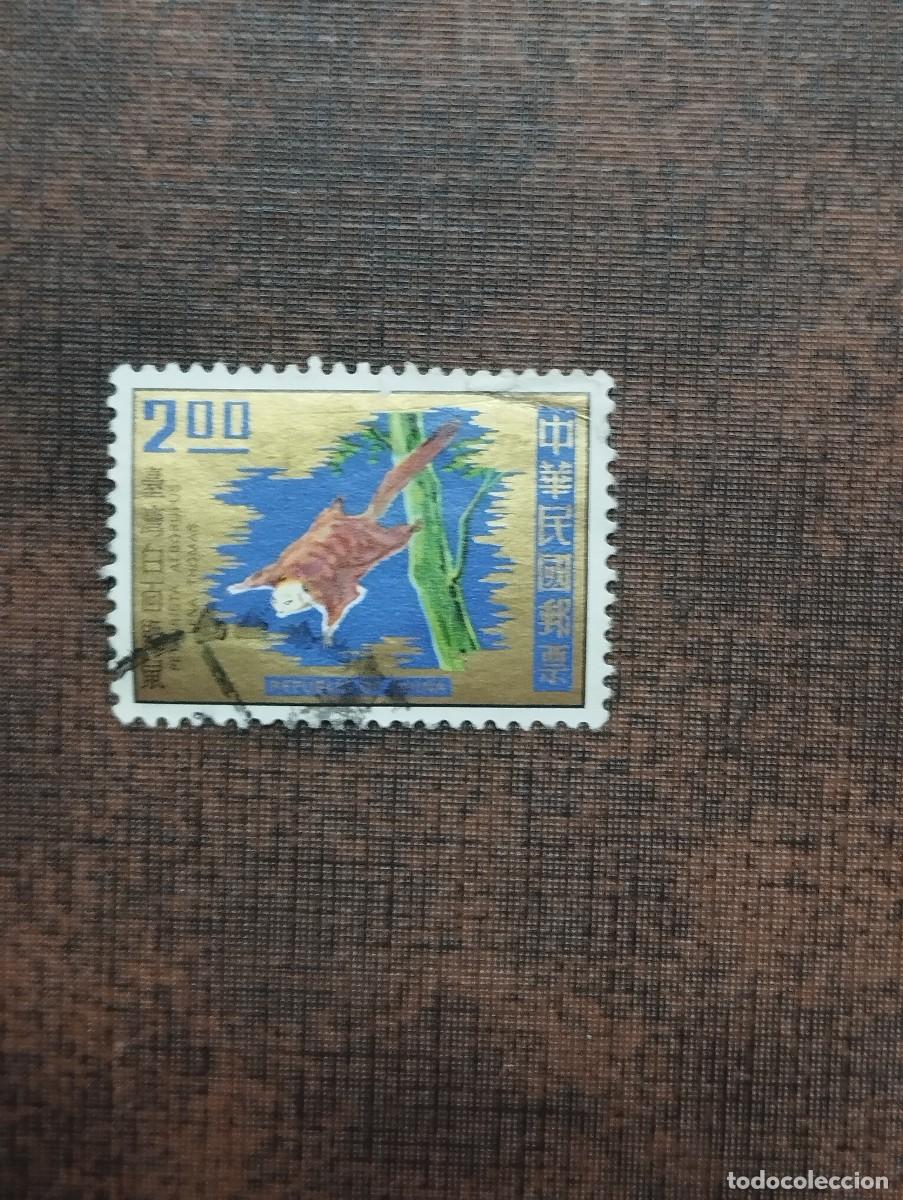 Sellos: 28.08/ Taiw&aacute;n. Fauna. 2$ en usado