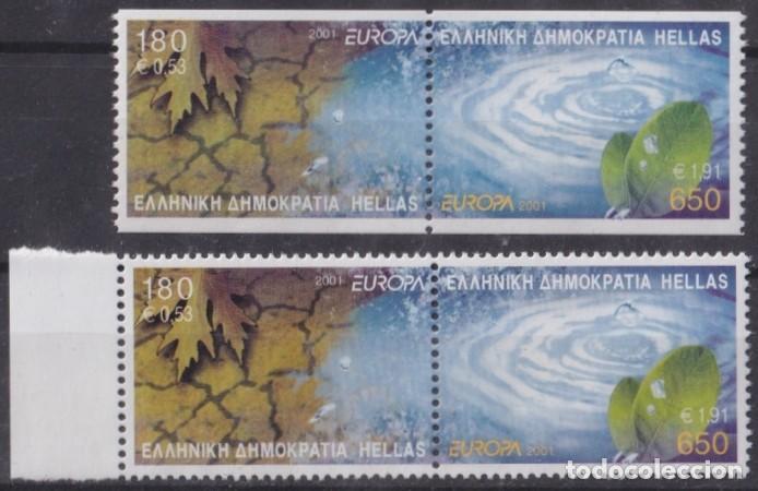 Sellos: F-EX65673 GREECE MNH 2001 EUROPA CEPT WATER TREASURE. PERF + IMPERF BORDER.