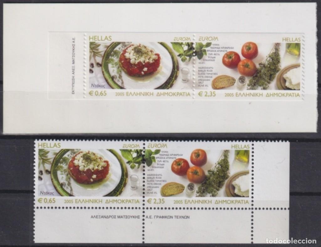 Sellos: F-EX65581 GREECE MNH 2005 EUROPA CEPT GASTRONOMY FOOD. PERF + IMPERF BORDER.