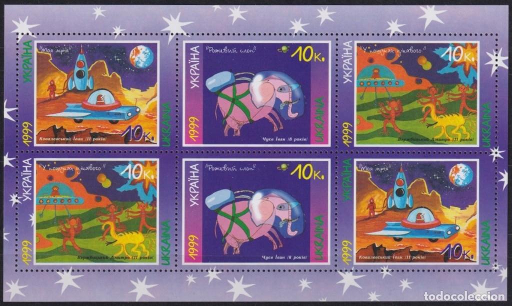 Selos: F-EX64763 UKRANIA MNH 1999 CHILDREN DRAWING.