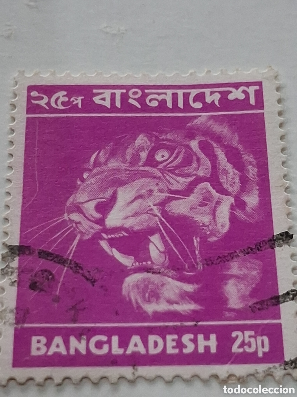 Selos: Sello (1/14v) Banglades mtdo/bgr 1973. Aspectos locales. Tigre Bengala. Fauna. Felino. Mam&iacute;fero.