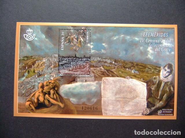 Selos: NUT ESPA&Ntilde;A 2014 / PINTURA Vista y Plano de Toledo - IV CENT. muerte del GRECO / EDIFIL 4892 MNH