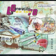 Sellos: ESPAÑA 2017 (5157) HB GENERACION DE LOS 70 (NUEVO)
