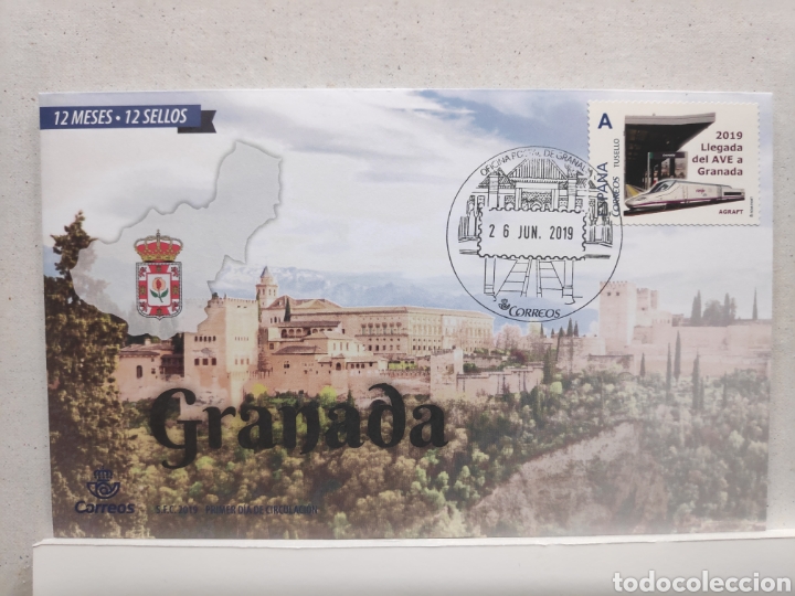 Sellos: El AVE llega a Granada. - Foto 1