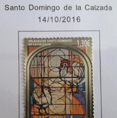 Sellos: SELLO DE ESPAÑA, MILAGROS DE SANTO DOMINGO DE LA CALZADA, EDIFIL 5089, AÑO 2016. Lote 403302834
