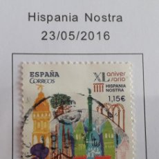 Sellos: SELLO DE ESPAÑA USADO, HISPANIA NOSTRA, EDIFIL 5059, AÑO 2016. Lote 403303309
