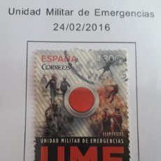 Sellos: SELLO DE ESPAÑA USADO, UME, UNIDAD MILITAR DE EMERGENCIAS, EDIFIL 5032, AÑO 2016. Lote 403303764