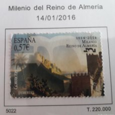 Sellos: SELLO DE ESPAÑA, MILENIO DEL REINO DE ALMERÍA, EDIFIL 5022, AÑO 2016. Lote 403303964