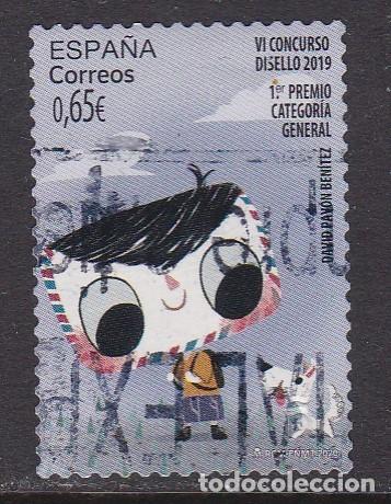 Sellos: 2020 - Sello usado - Foto 1